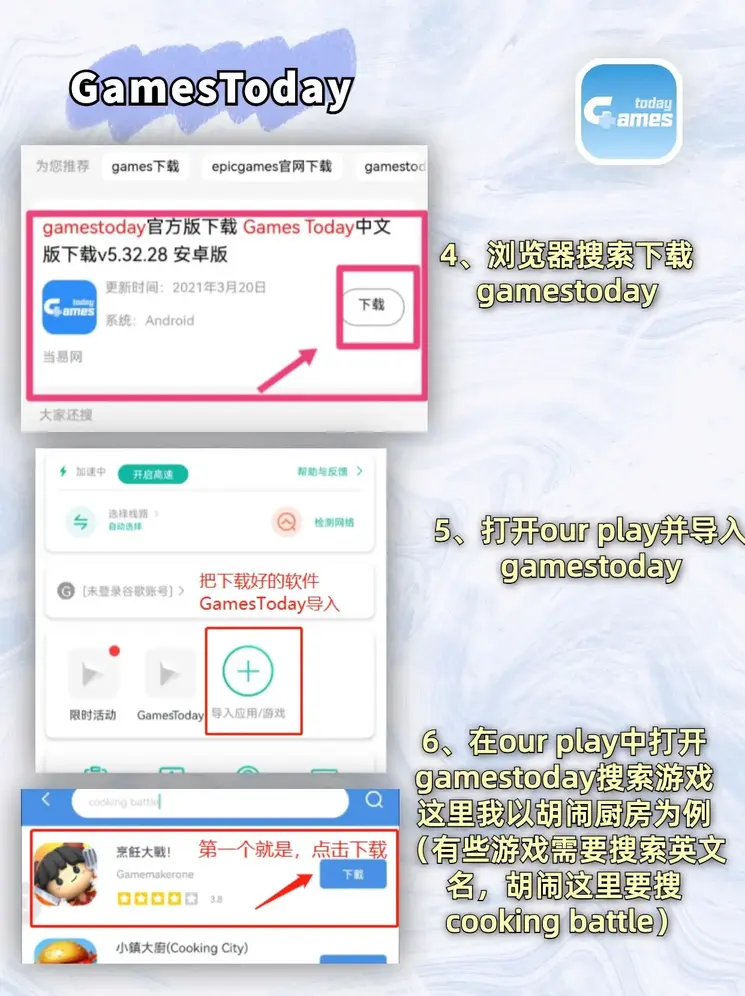 欧博app下载截图2