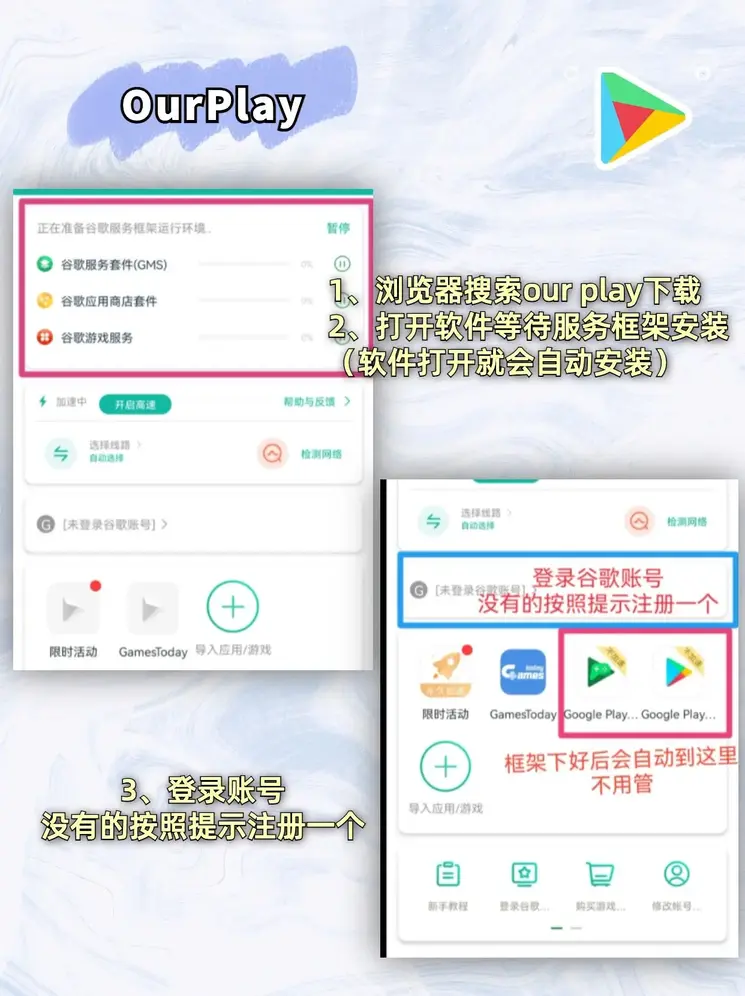欧博app下载截图1